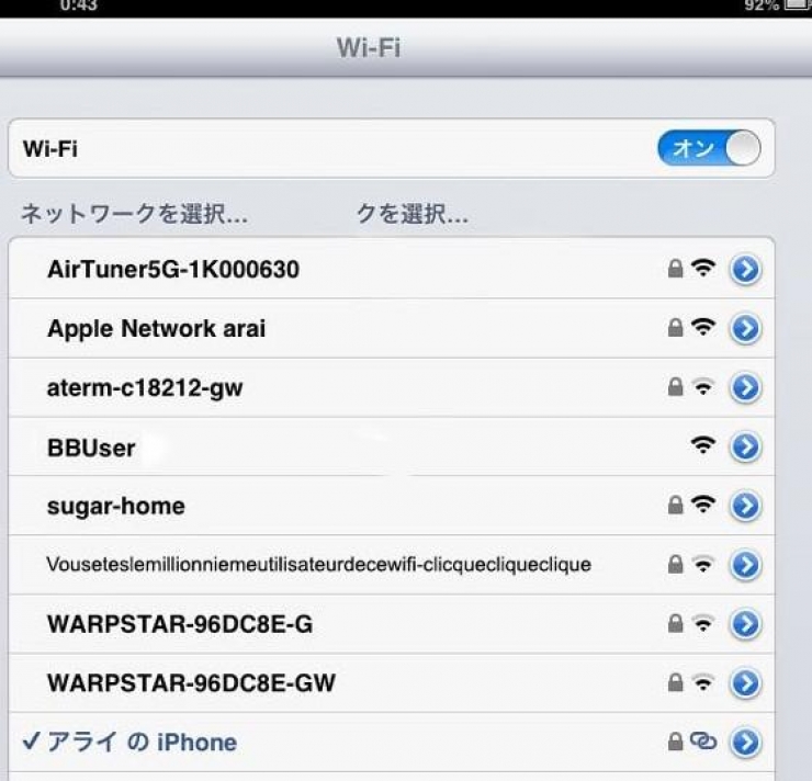 Illustration de l'article : When the WiFi name becomes a massive weapon of war between neighbors... 22 photos !