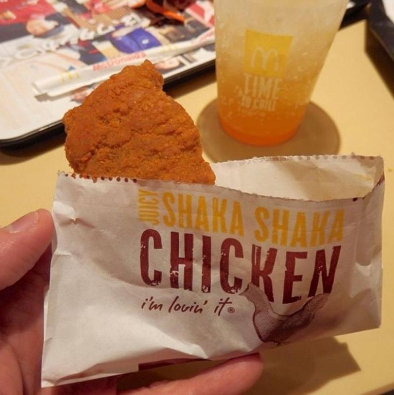 Illustration de l'article : 18 delicious McDonald's products that will never exist in the USA!